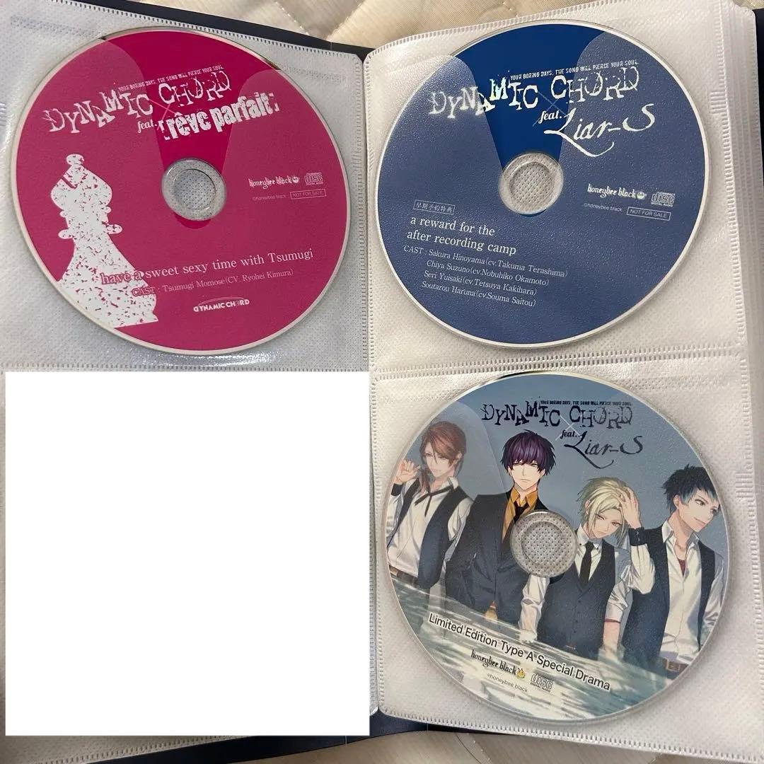 DYNAMIC CHORD ドラマCD ダイナー