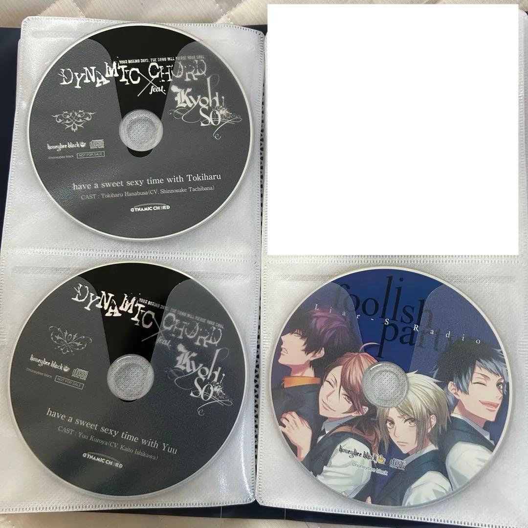 DYNAMIC CHORD ドラマCD ダイナー