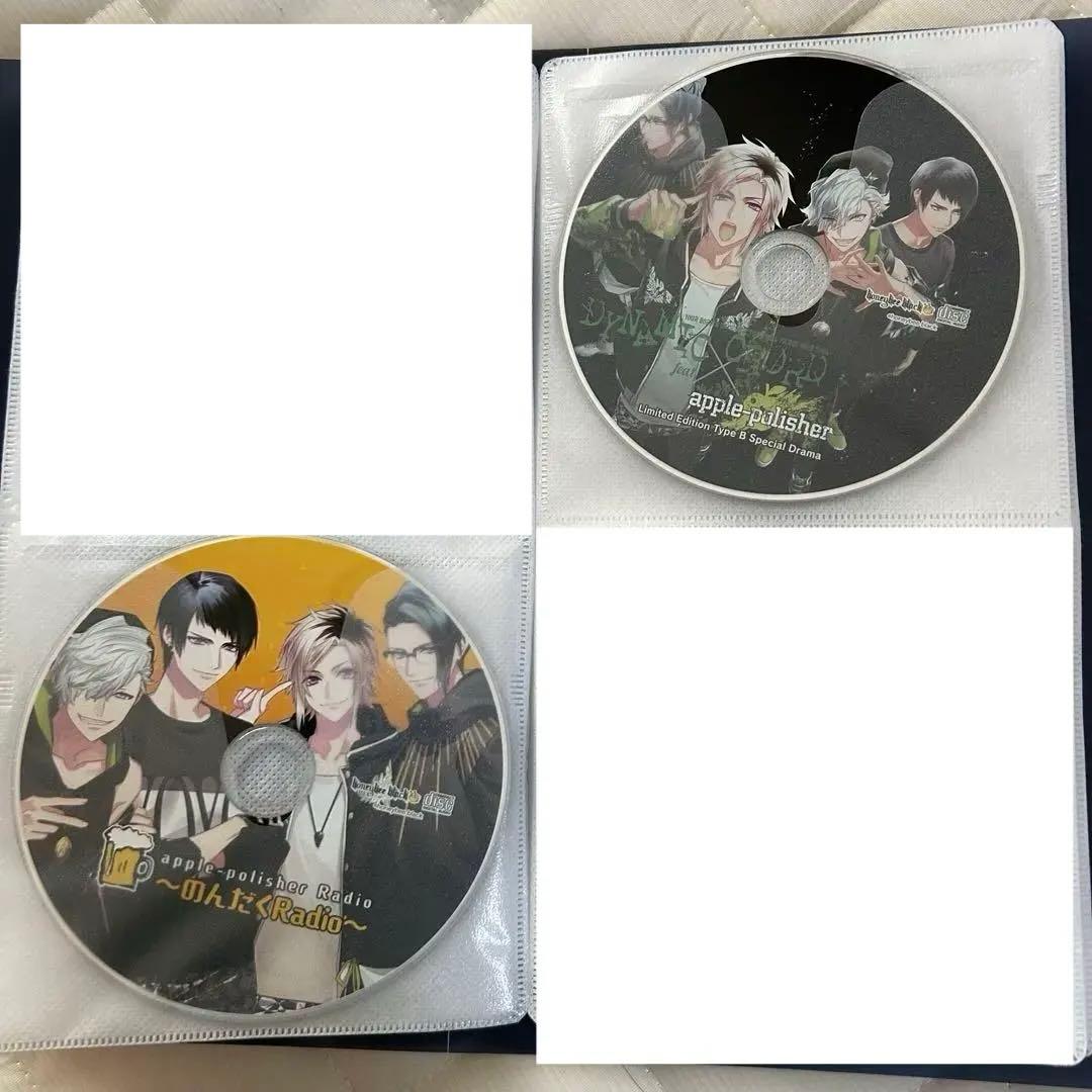 DYNAMIC CHORD ドラマCD ダイナー