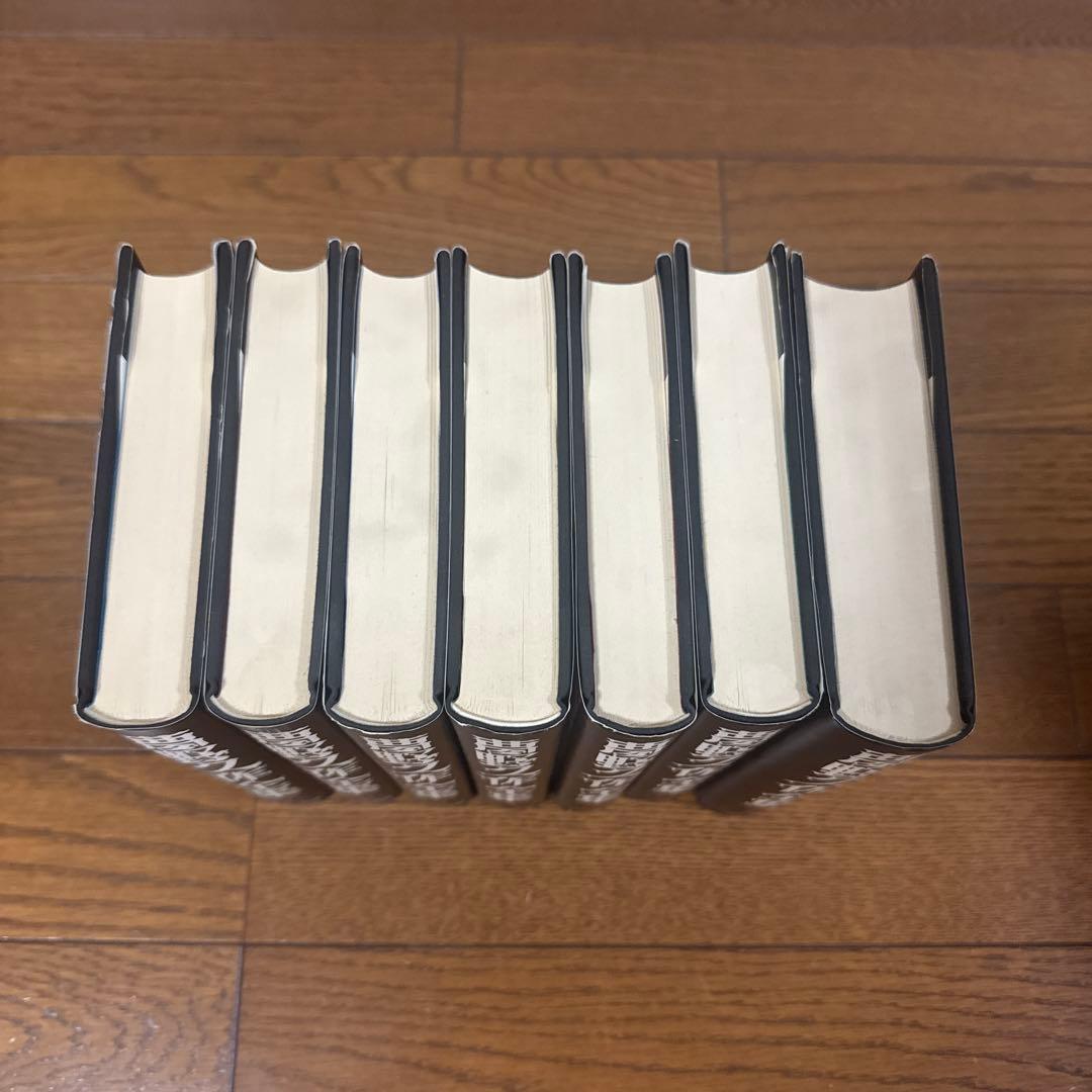 夢野久作全集 1〜7