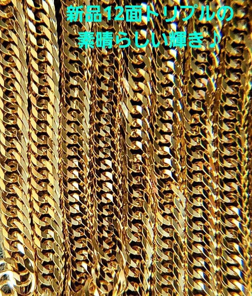 【18金12面トリプル❇ 新品❇】約7,0g✴喜平ネックレス46cm❕証明書付