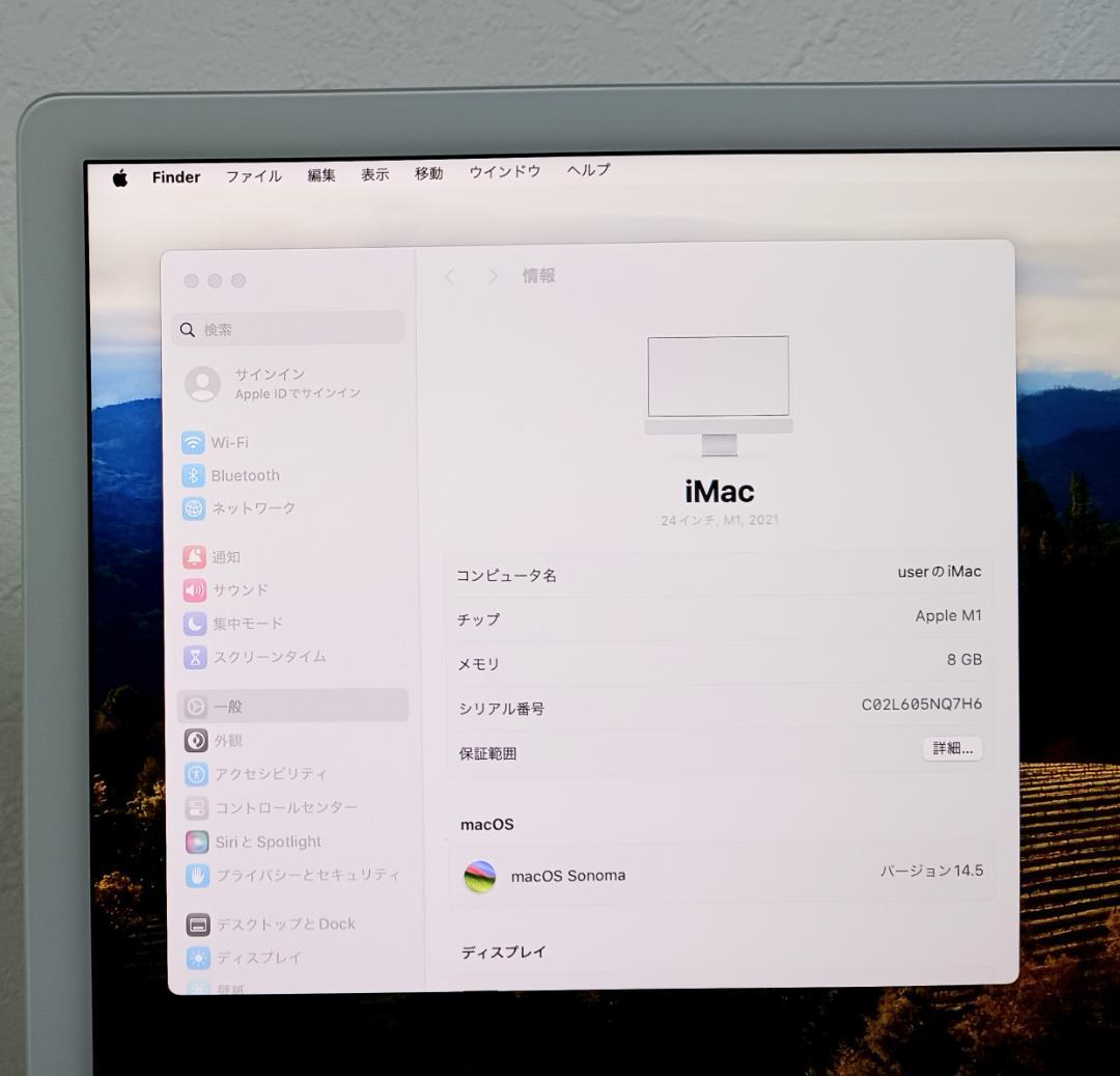 B*t様 Apple iMac 2021 24インチ M1 8GB 256GB