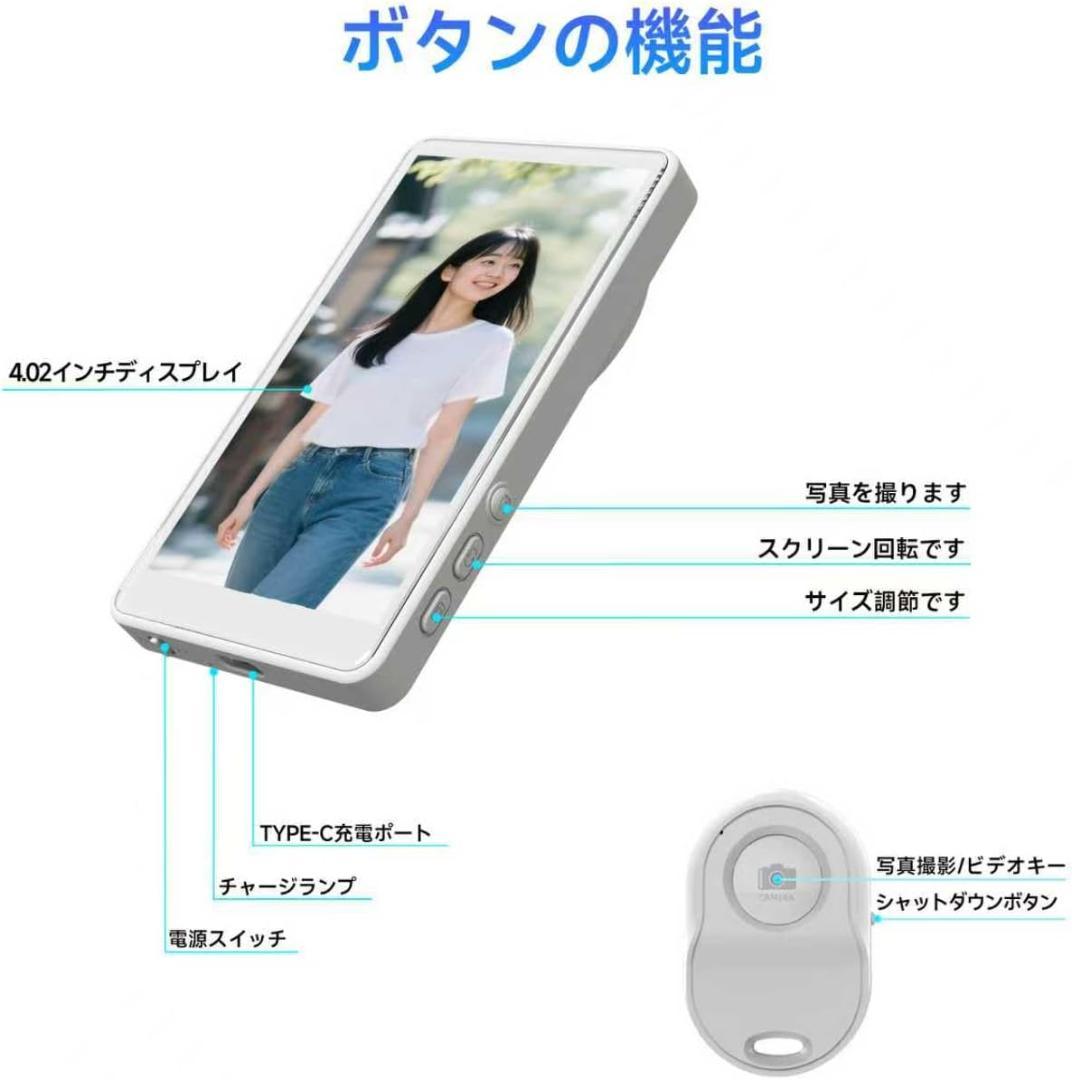 白 スマホ用自撮りモニター スピーカー iPhone17 撮影ボタン 外カメラ
