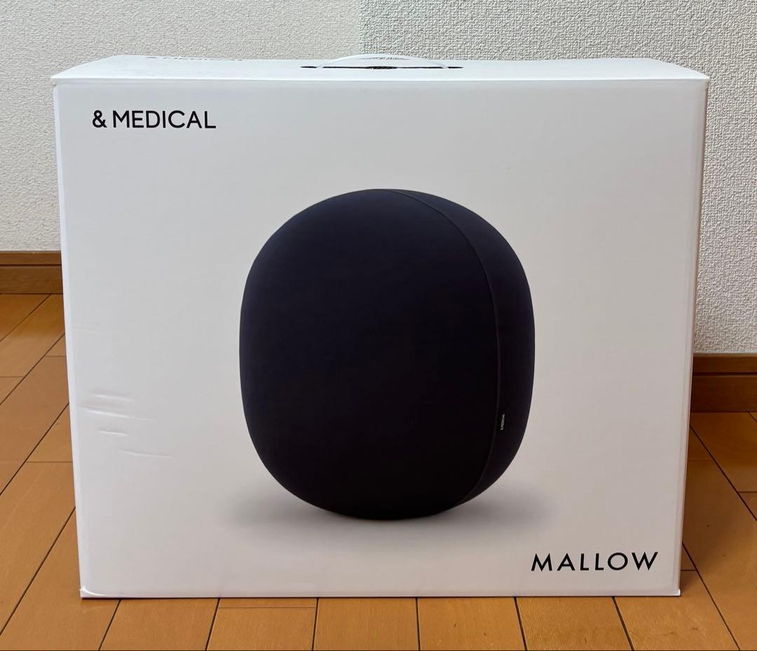箱付き　&MEDICAL バランスボール MALLOW ネイビー