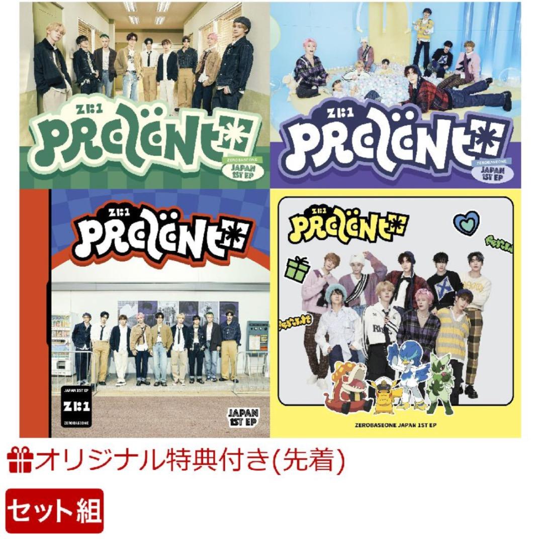 楽天ブックス限定先着特典　PREZENT　缶バッジ4つ付き