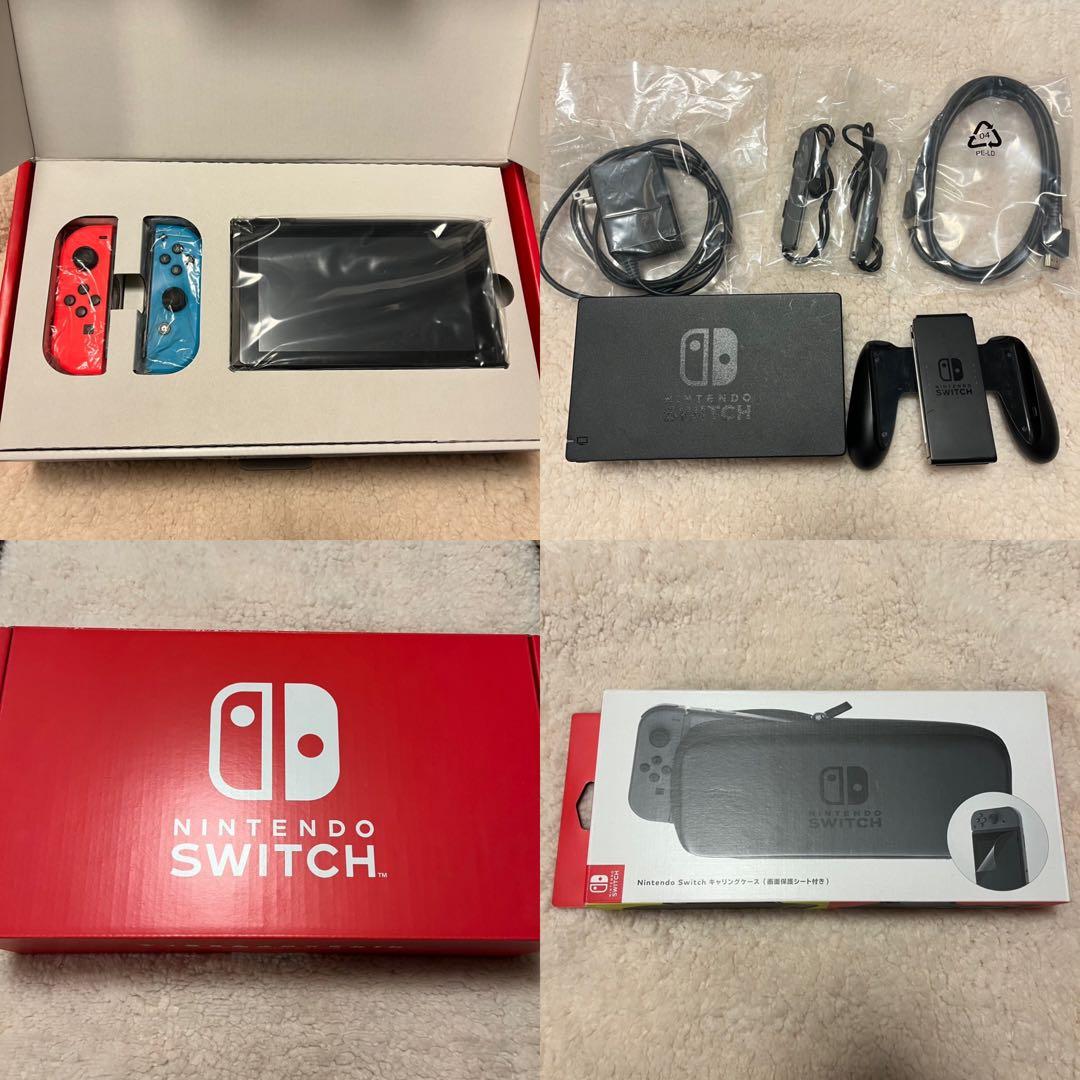 Nintendo Switch 本体 箱・付属品有り 赤/青 専用ケース付き
