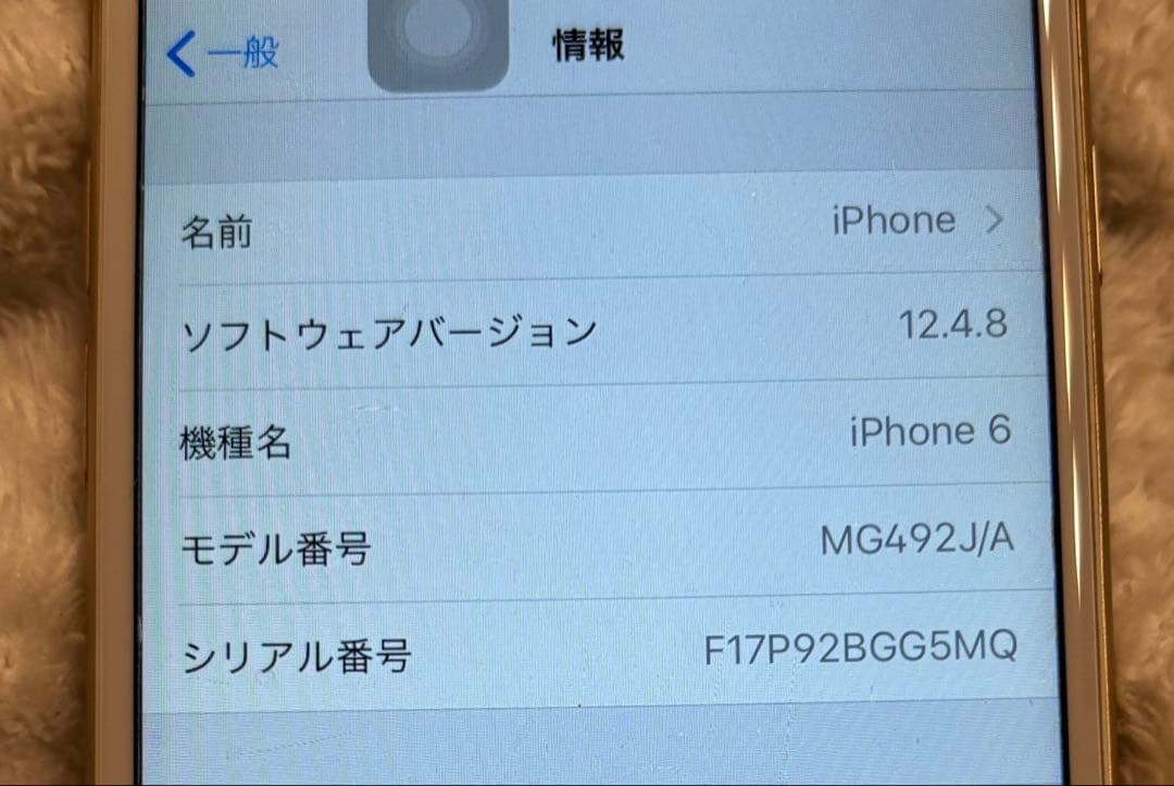 バッテリー最大容量97% iPhone6 ゴールド GOLD 16GB 箱付き