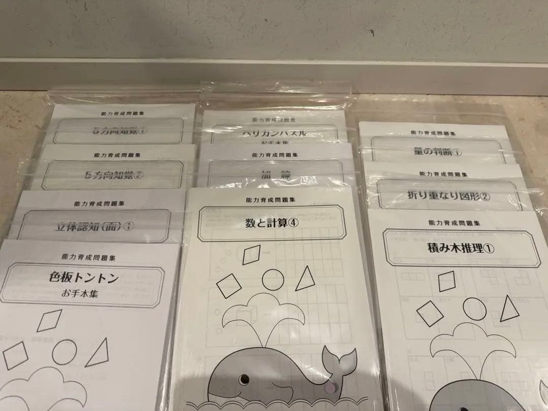 ピグマリオン　セット
