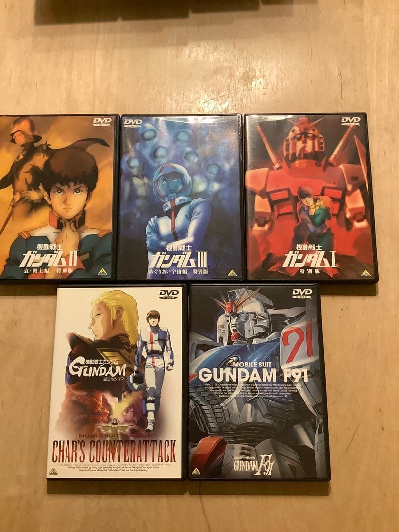 機動戦士ガンダム 機動戦士Zガンダム DVD 初回限定 まとめ売り