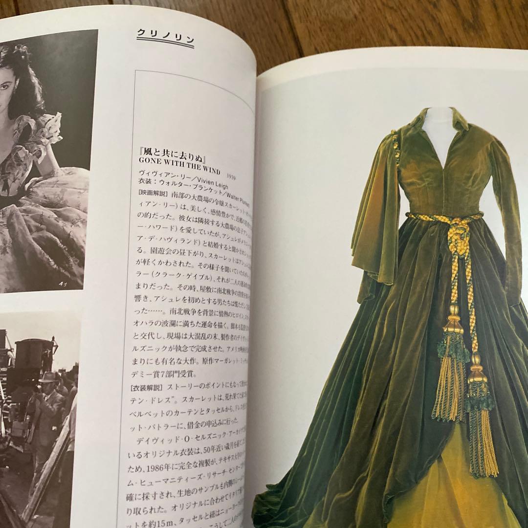 ハリウッド映画衣装展