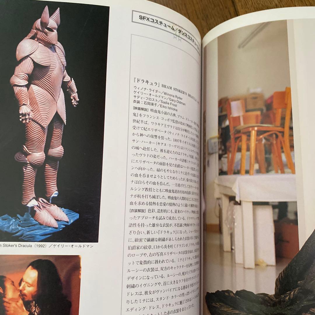 ハリウッド映画衣装展
