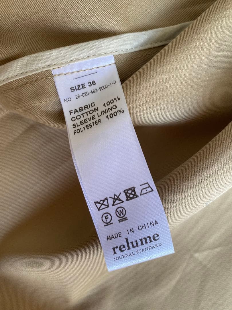 【26SS】1回着用のみJournal Standard ステンカラーコート