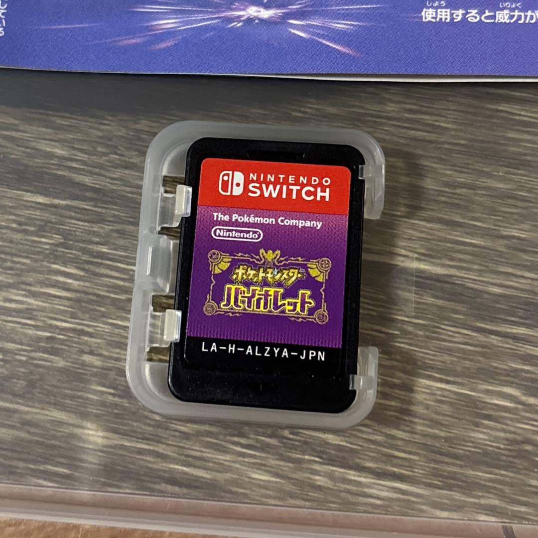 ming　ポケットモンスター　ソード　バイオレット　スイッチ　ソフト