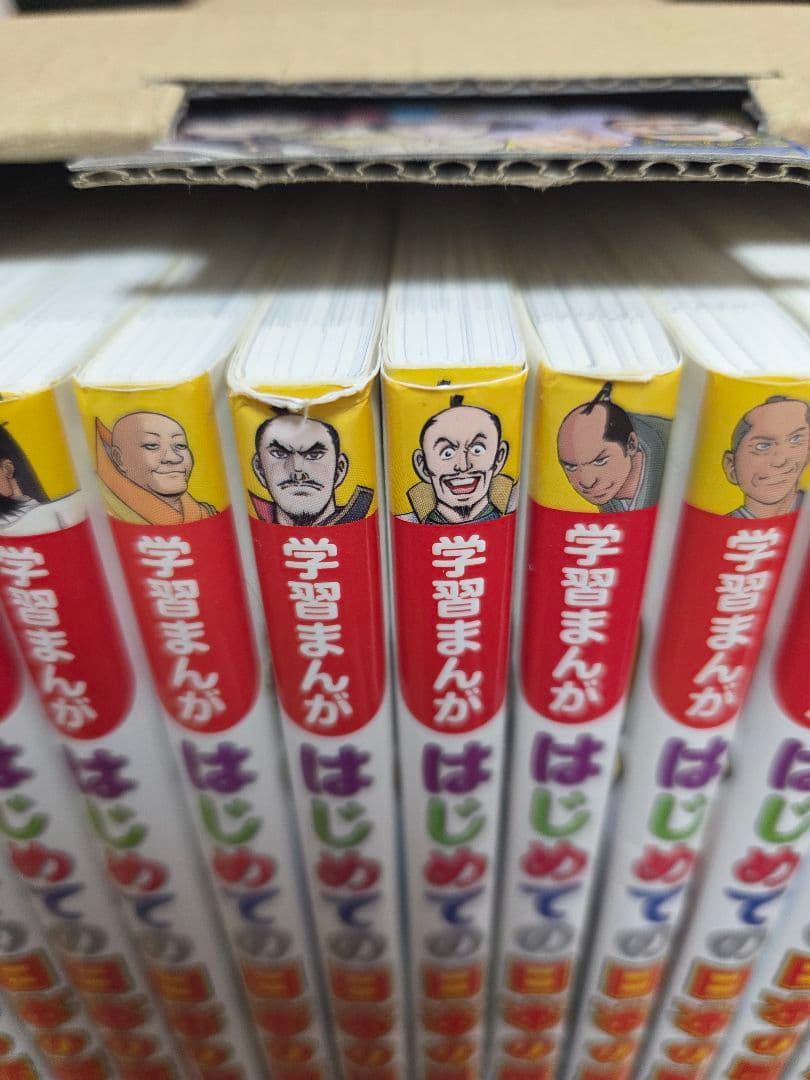 小学館 学習まんが はじめての日本の歴史 全15巻 15巻セット 全巻セット