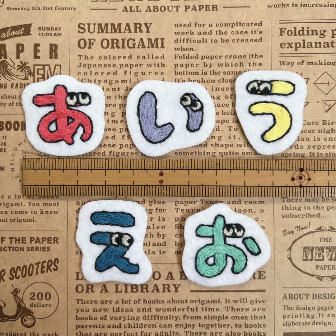 チョコモカ　キョロキョロひらがな　ネームタグ　お名前ワッペン