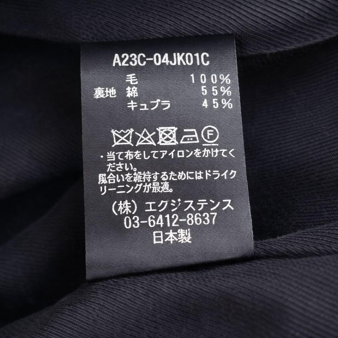 MARKAWARE ウールコンフォートブレザー テーラード ジャケット　サイズ1