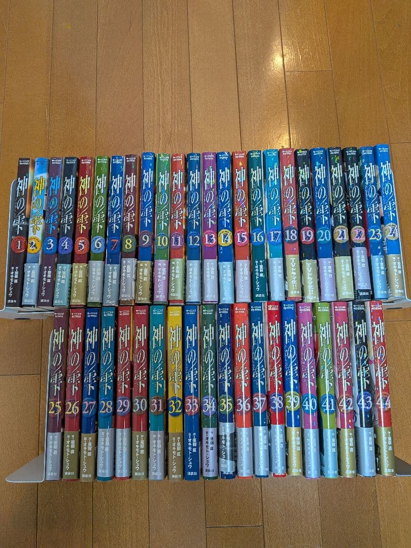 神の雫 全44巻セット