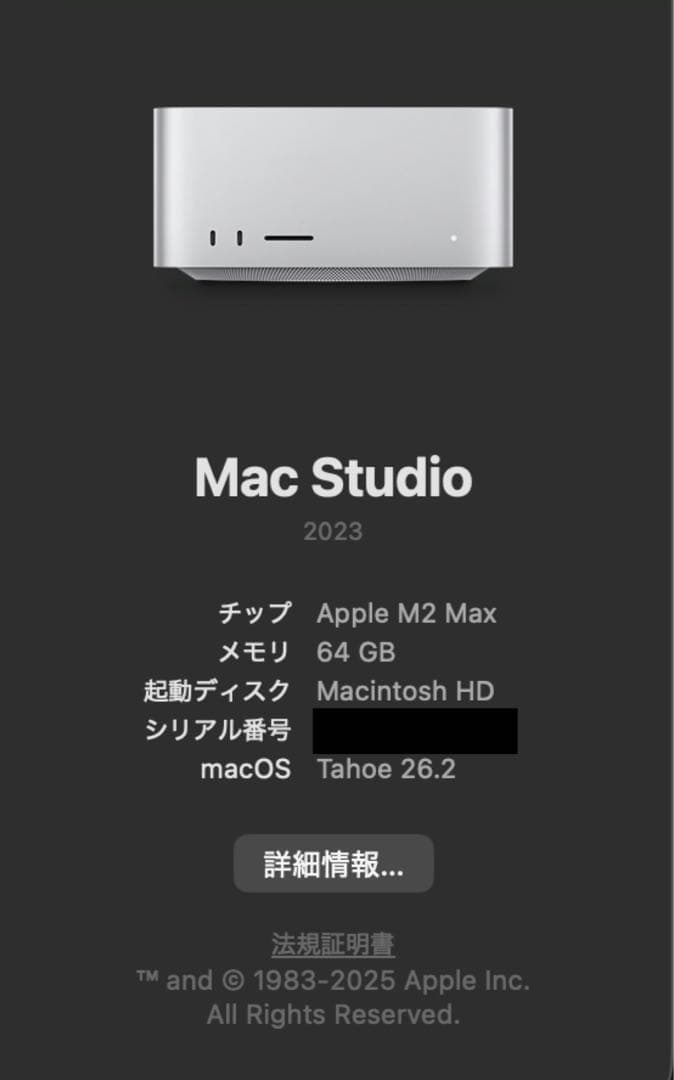 【美品】Apple Mac Studio M2 Max 64GB SSD1TB