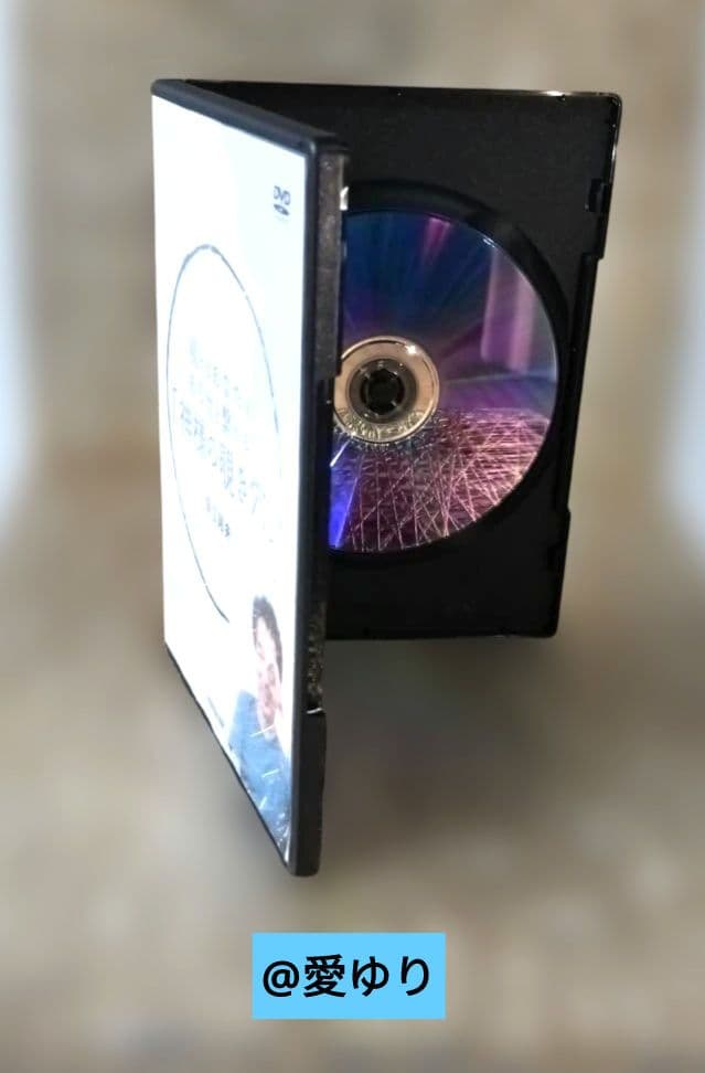 【激レア絶版】保江邦夫✨DVD＆書籍セット『神様の覗き穴』⭐冠光寺流柔術引退記念