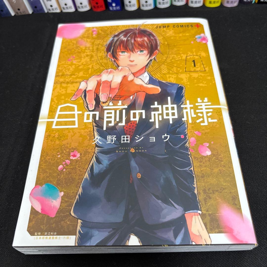 WITCHRIV ほかジャンプコミックスプラス　まとめ　25冊セット　非全巻