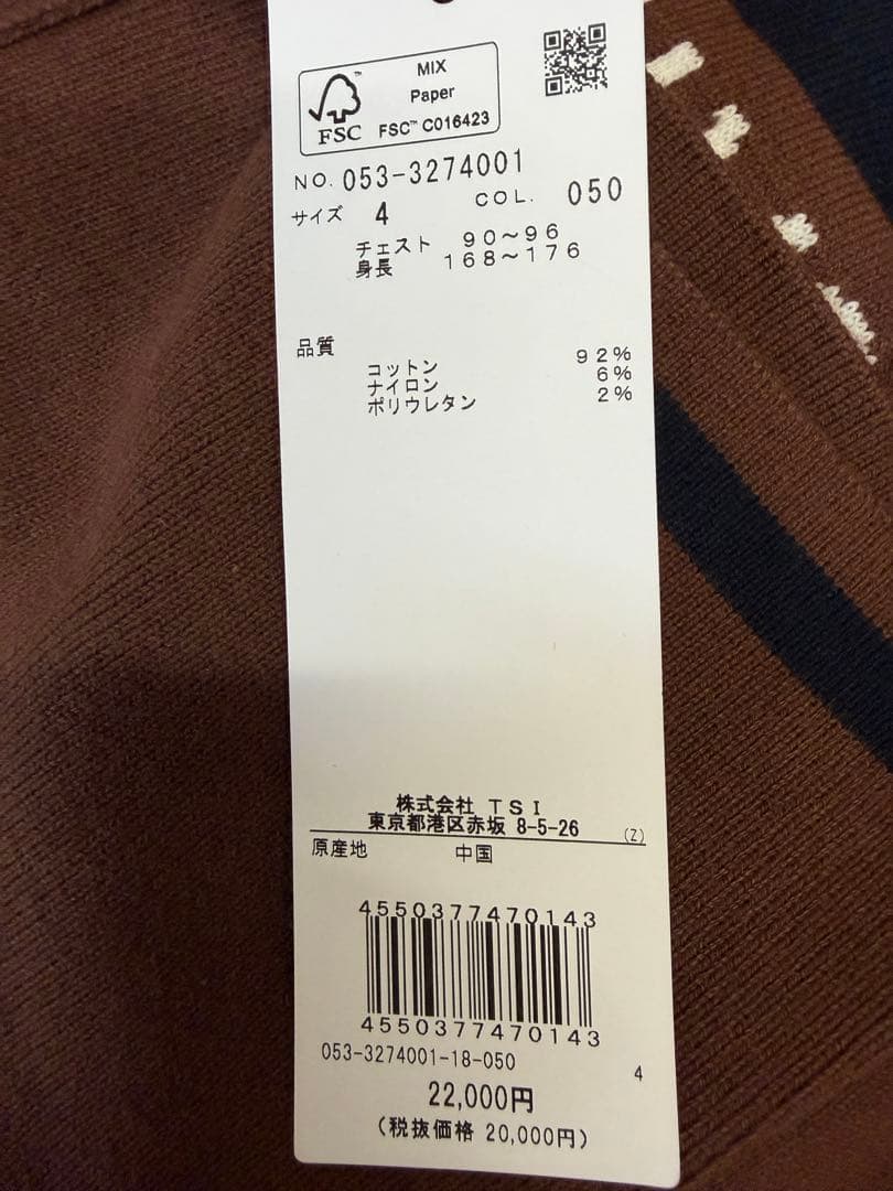 ゴ*や様 新品正規品PG/4】パーリーゲイツ ハイネック長袖ニットカットソーター
