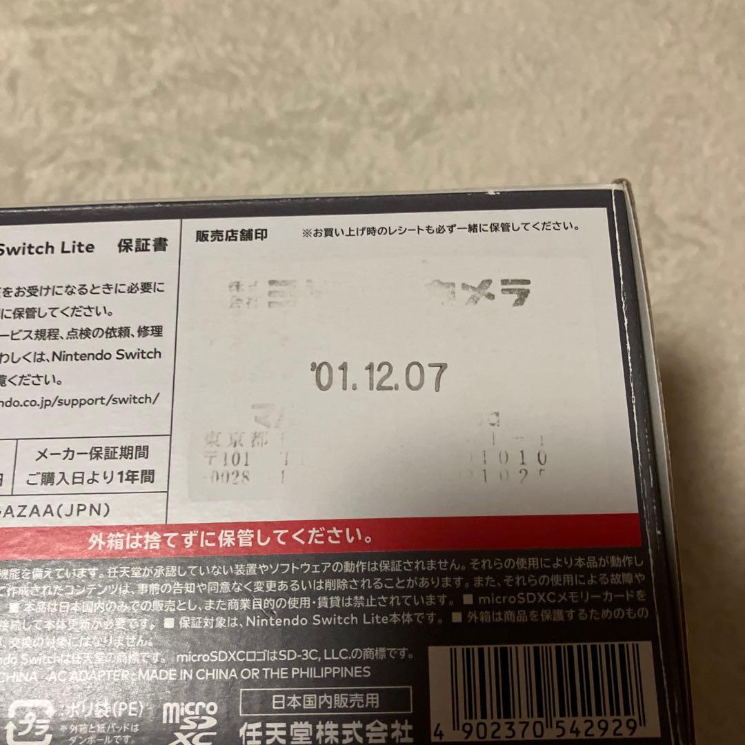 【中古】Nintendo Switch Lite グレー