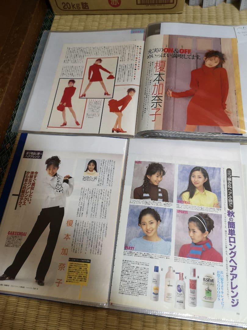 榎本加奈子(1冊200円計算)154冊分約400ページ切り抜きしファイリング済み