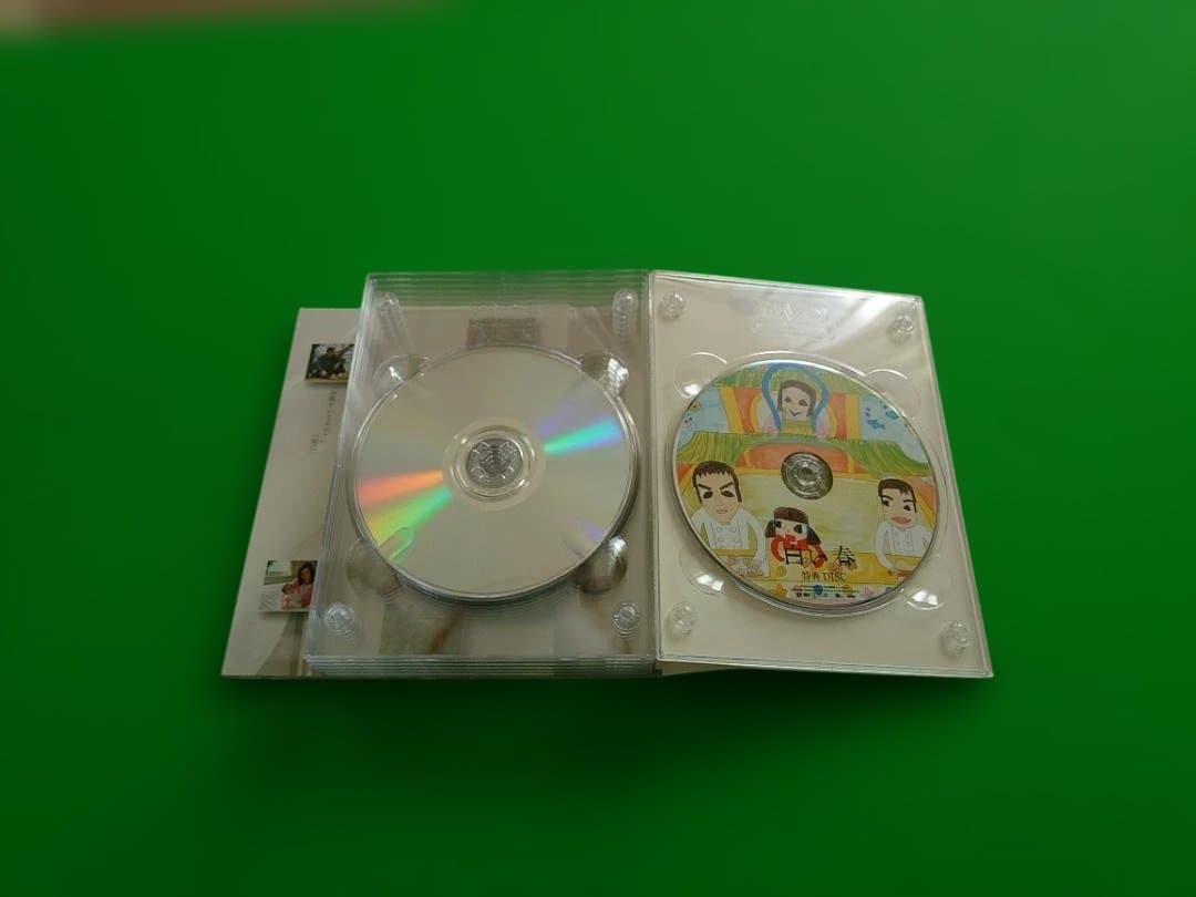 白い春 DVD