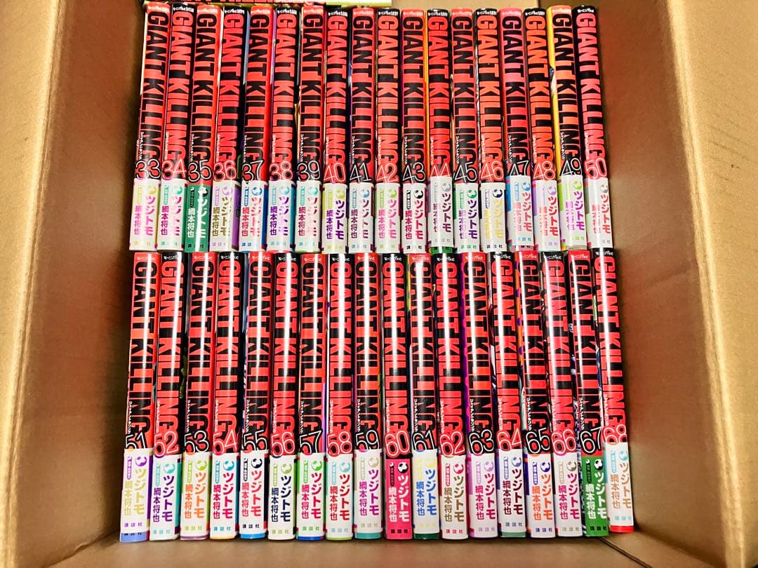 GIANT KILLING 1-68巻セット ツジトモ 綱本将也
