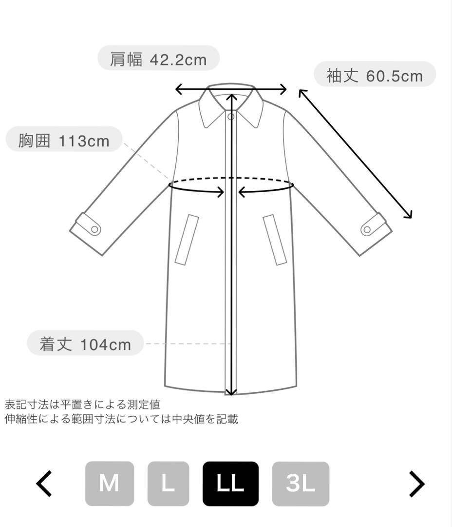 美品　レミュー　ダブル　トレンチ　撥水　ストレッチ　リバーシブルライナー