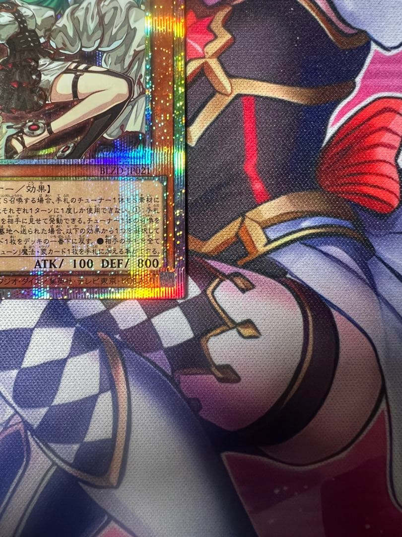 キラーチューン・ロタリー プリシク