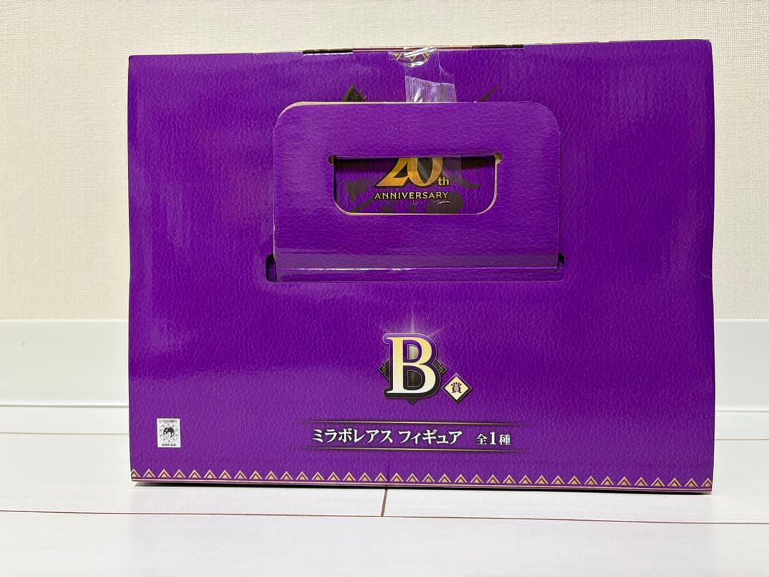 け*む様 一番くじ モンスターハンター B賞 ミラボレアス フィギュア　新品！