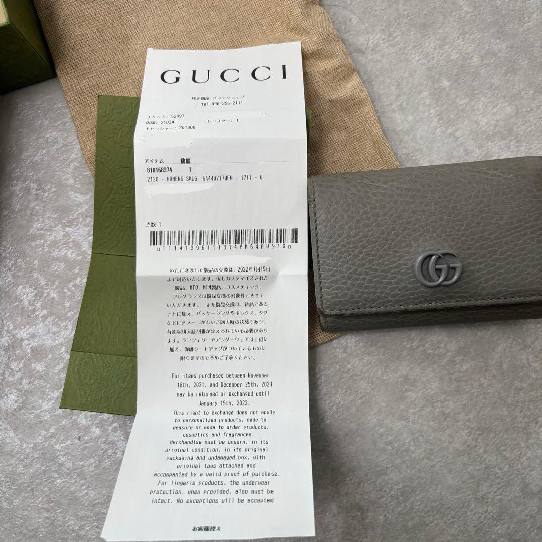 GUCCI GGマーモント　二つ折り財布　グレー