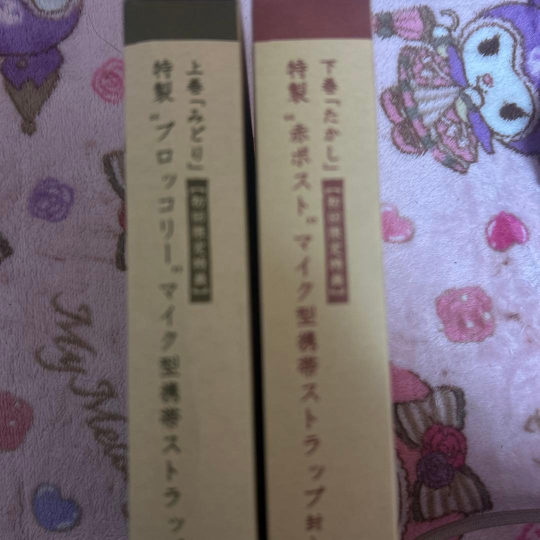 吾輩は主婦である DVD-BOX 上下巻セット 初回限定版