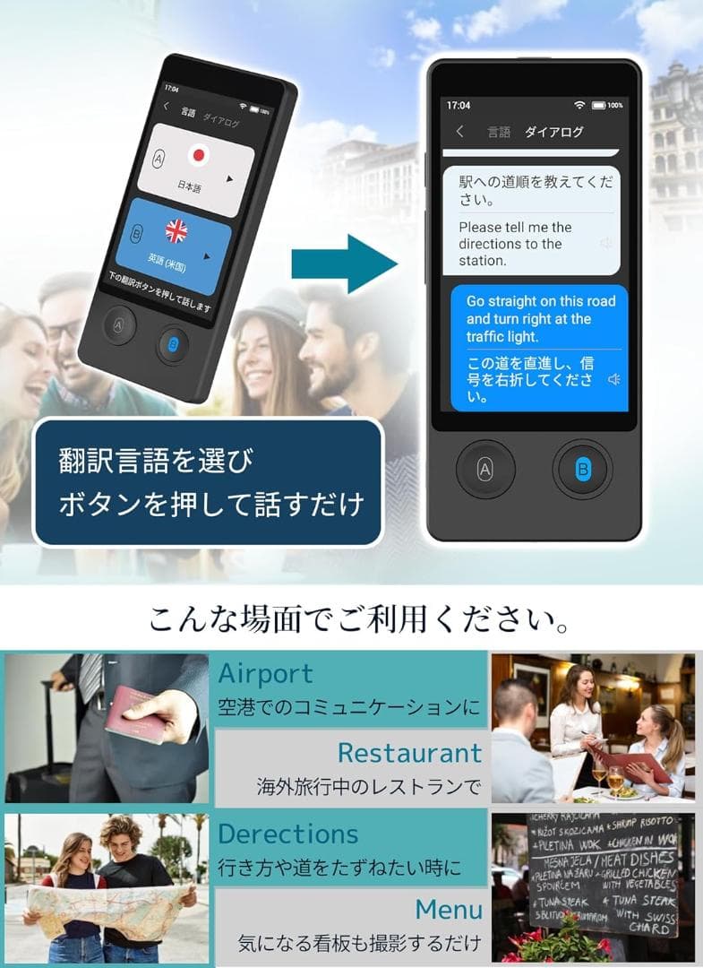 Wooask W12 翻訳機 音声翻訳機