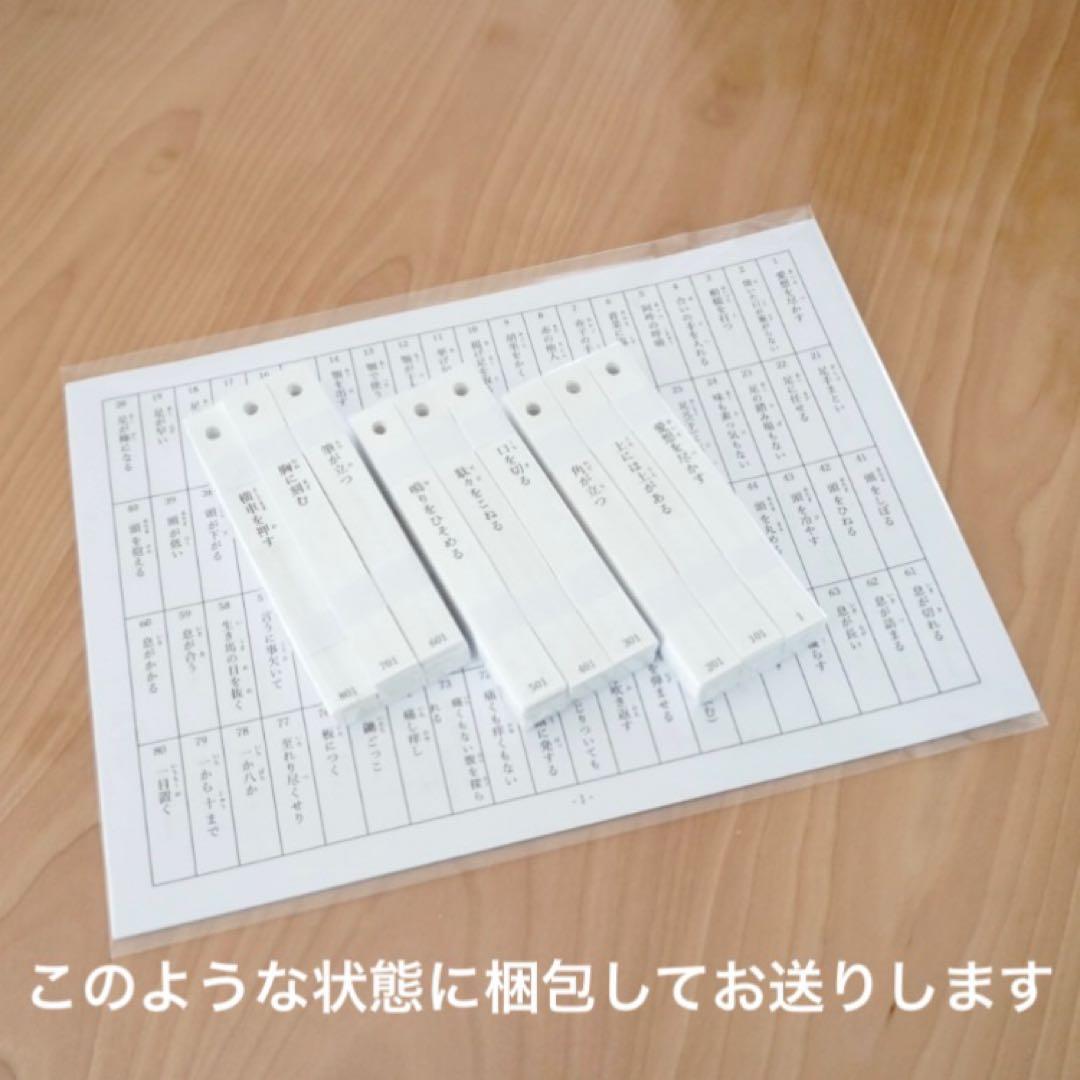 暗記カード3点セット　漢字パズル漢字しりとり(4年生までの漢字)