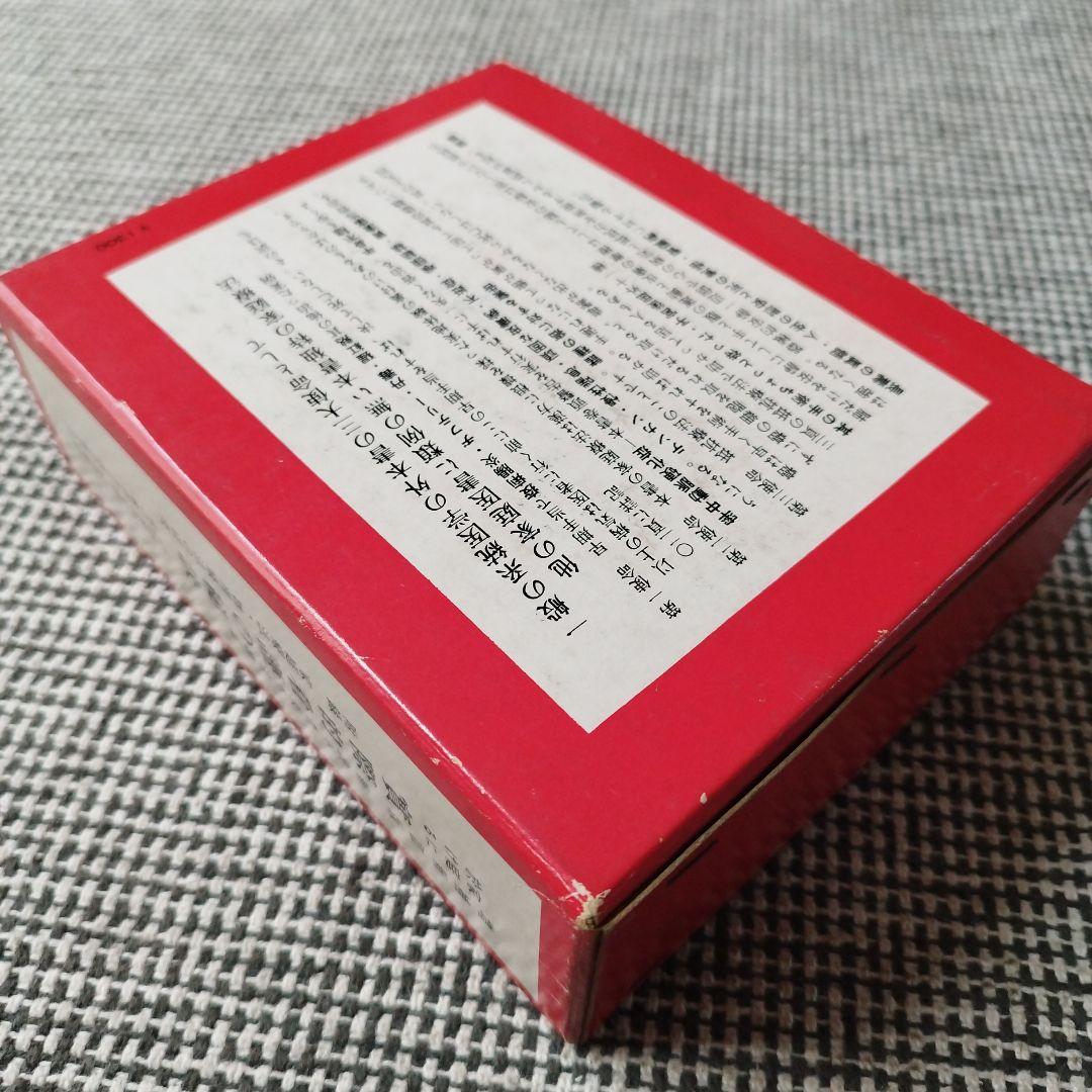 家庭における 実際的看護の秘訣 増補新訂版 築田多吉著