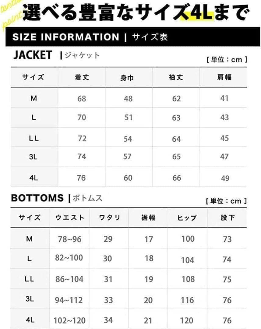 S-伸縮 スウェット 楽 テーラードジャケット セットアップ ライトグレー/4L