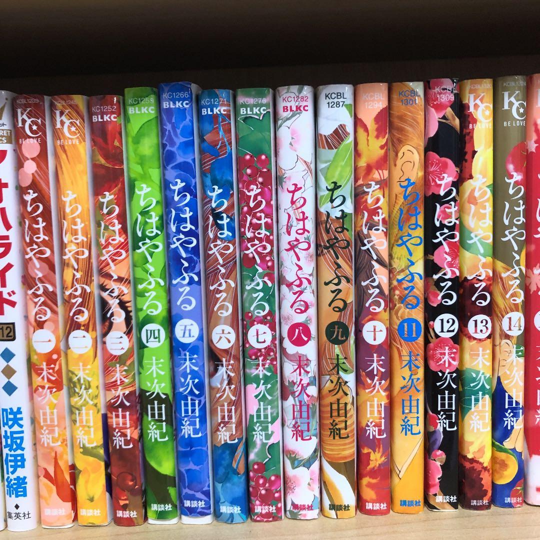 ちはやふる 1〜34巻