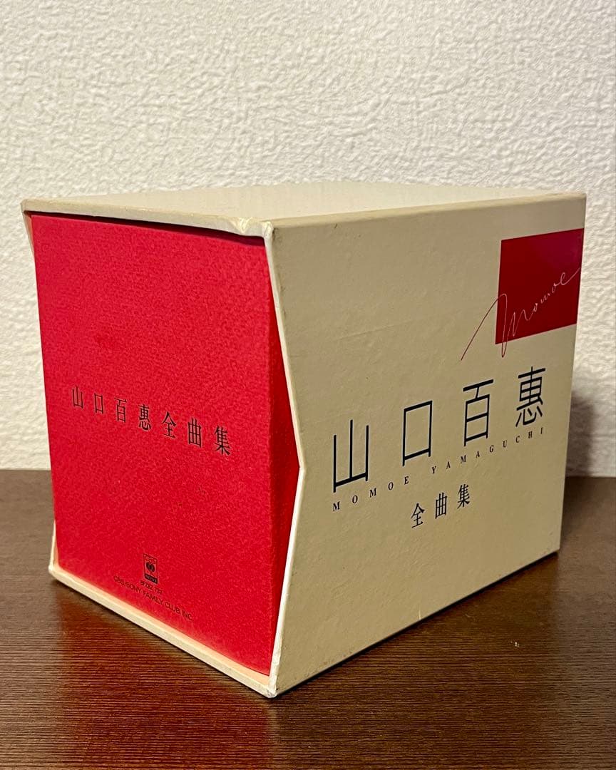 山口百恵全曲集CD10枚ボックスセット