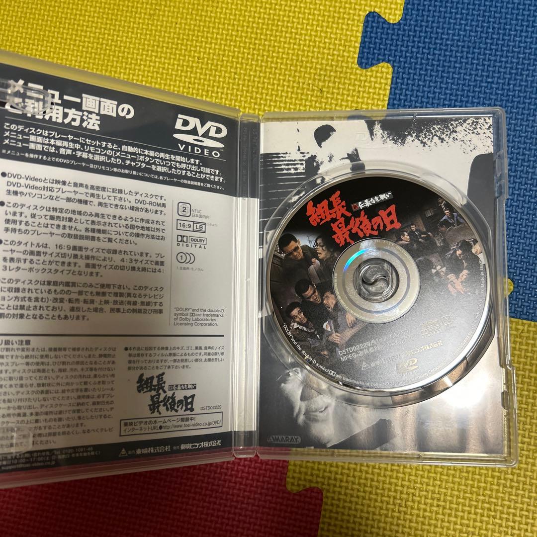 新仁義なき戦い DVD 全9巻セット
