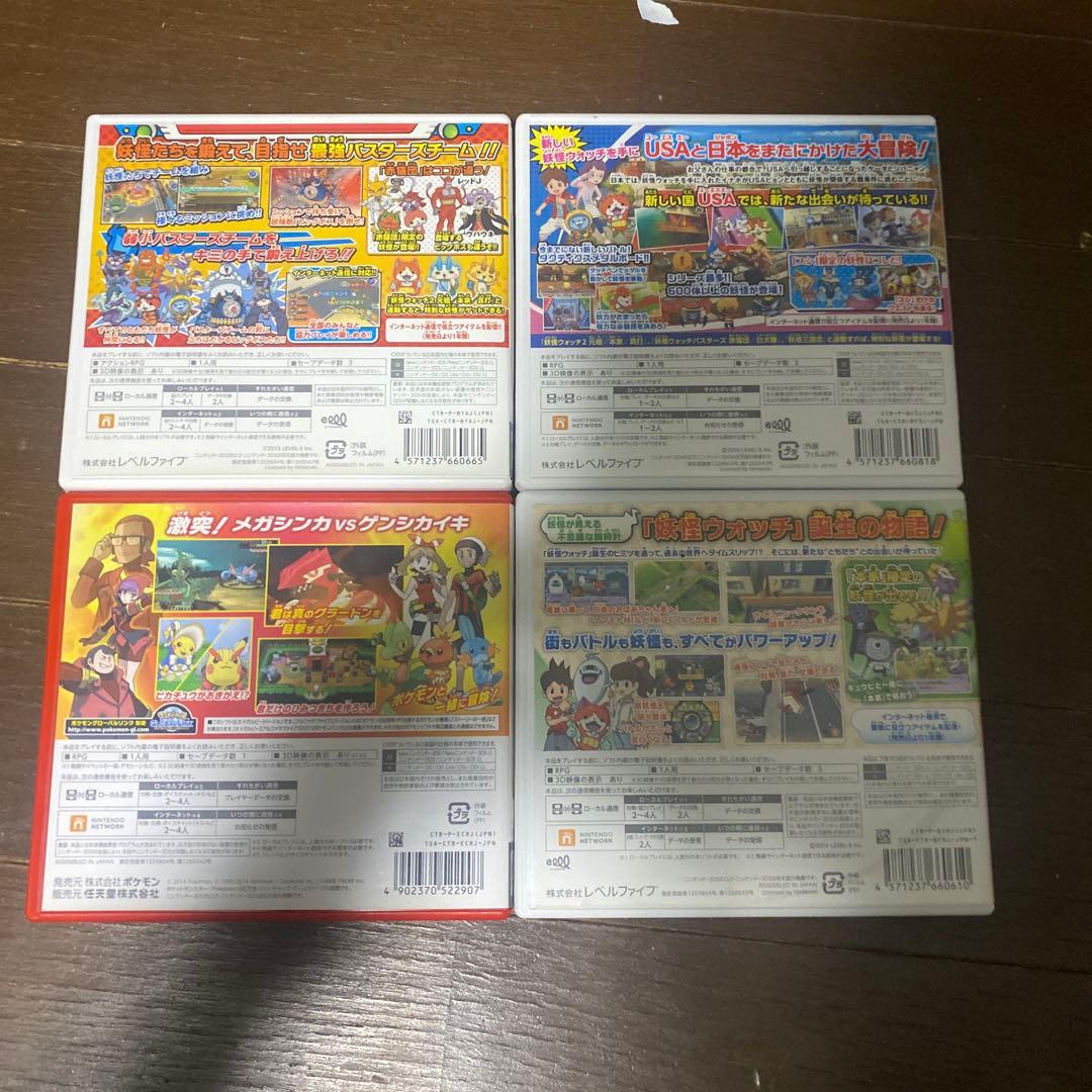 ニンテンドー3DSのカセット