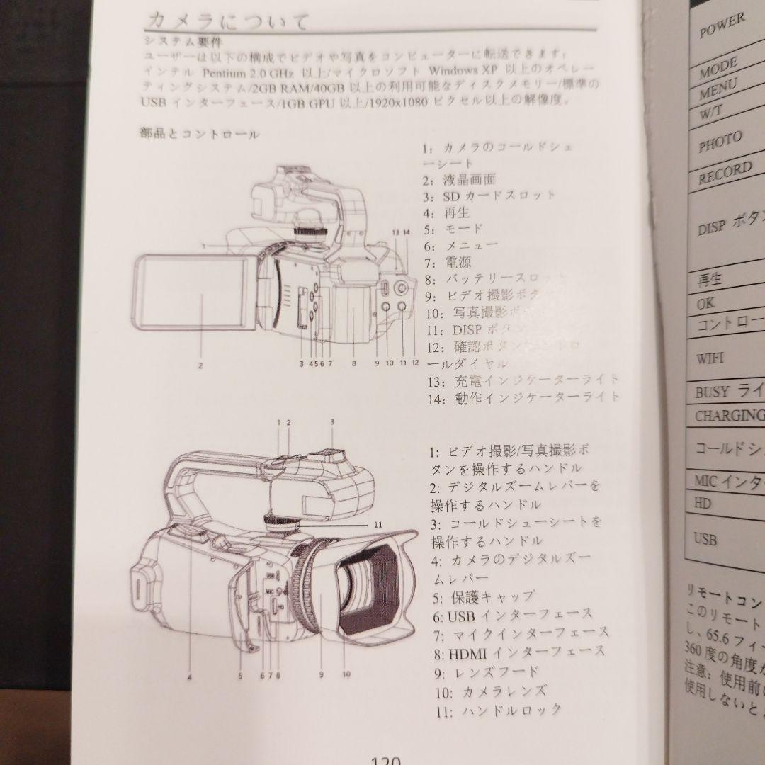 6K ULTRA HGビデオカメラ
