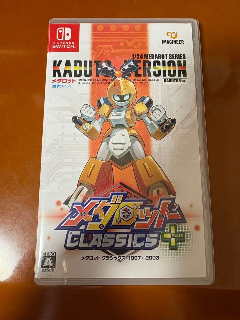メダロット クラシックス＋ KABUTO VERSION