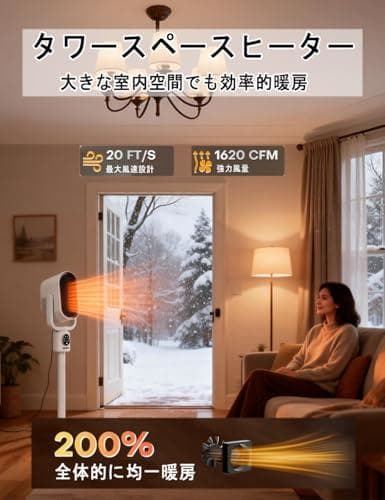 新品 セラミックヒーター ヒーター タイマー 電気 セラミックファンヒーター 省