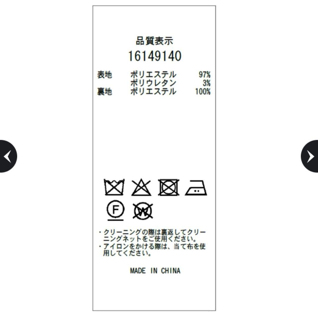Arpege story Wボタンテーラードジャケット ピンクSSサイズ