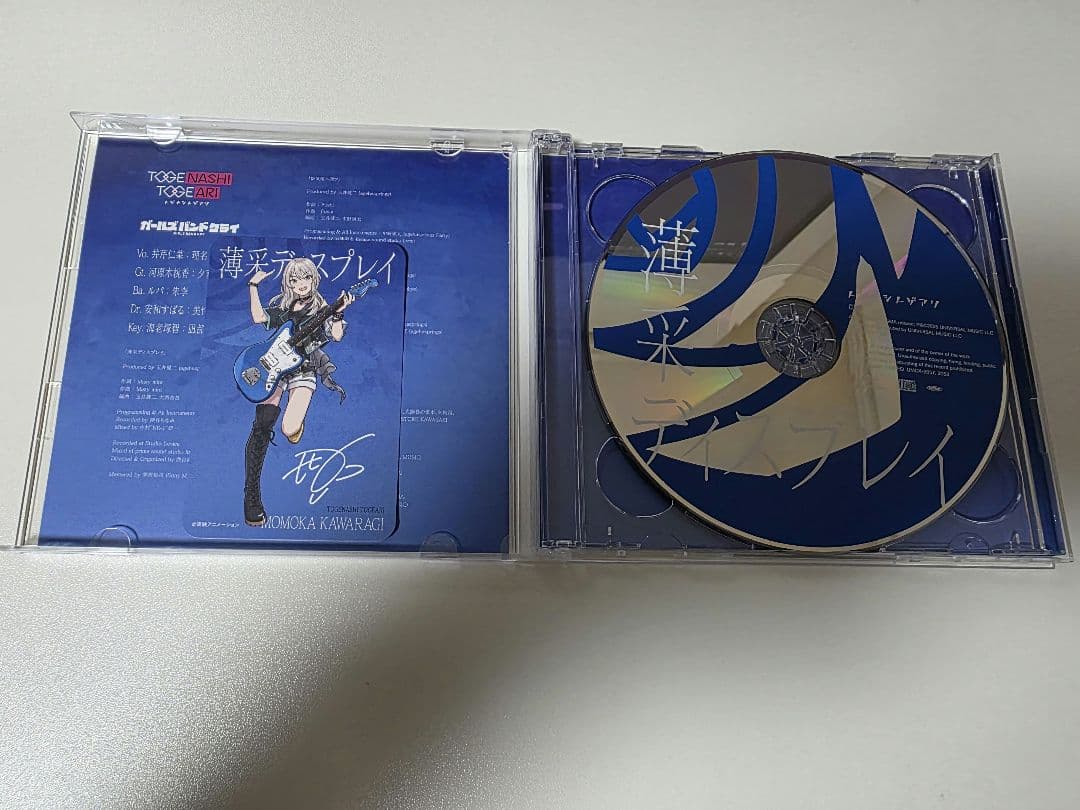 トゲナシトゲアリ CDセット アニメイト特典付き