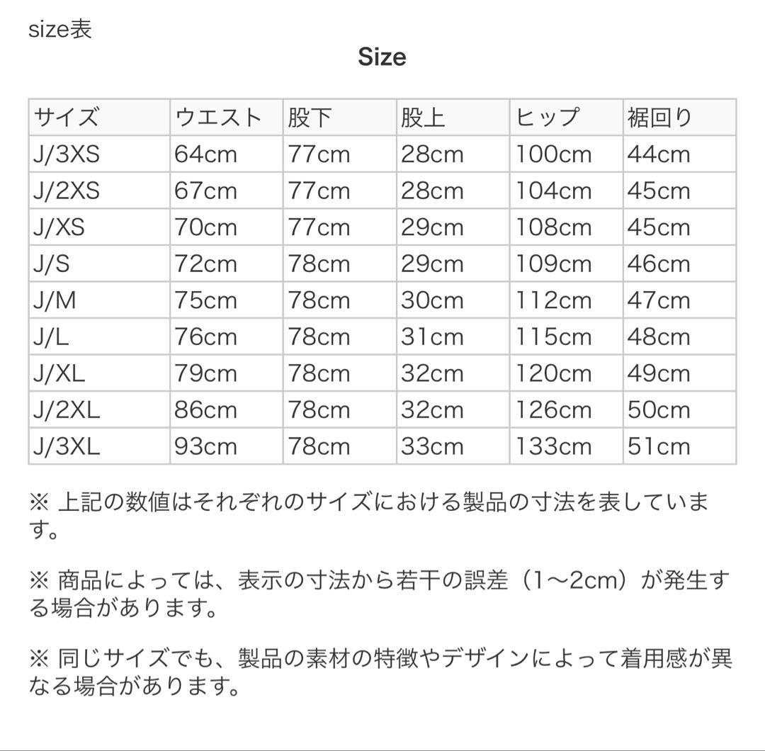 アディダス　オリジナルス　トラックパンツ 3本ライン　ネイビー　ブラウン 2XL