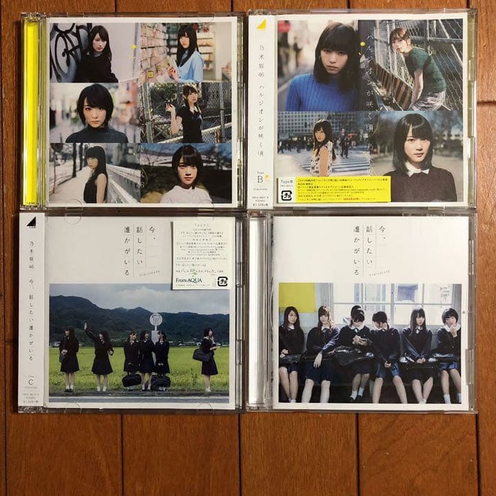 乃木坂46 欅坂46 グッズ