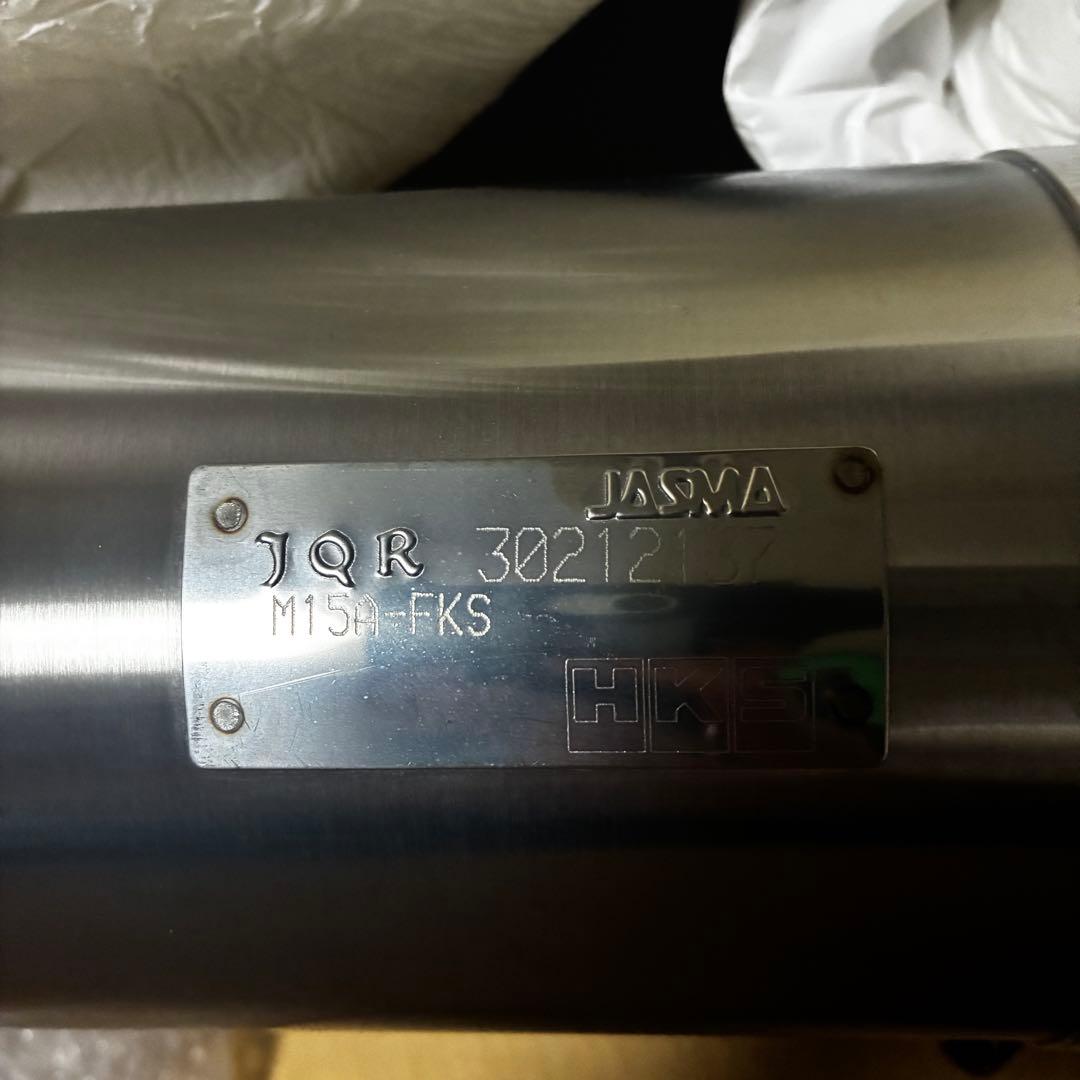 HKS Hi-Power SPEC-L II GRヤリス マフラー　新品未使用